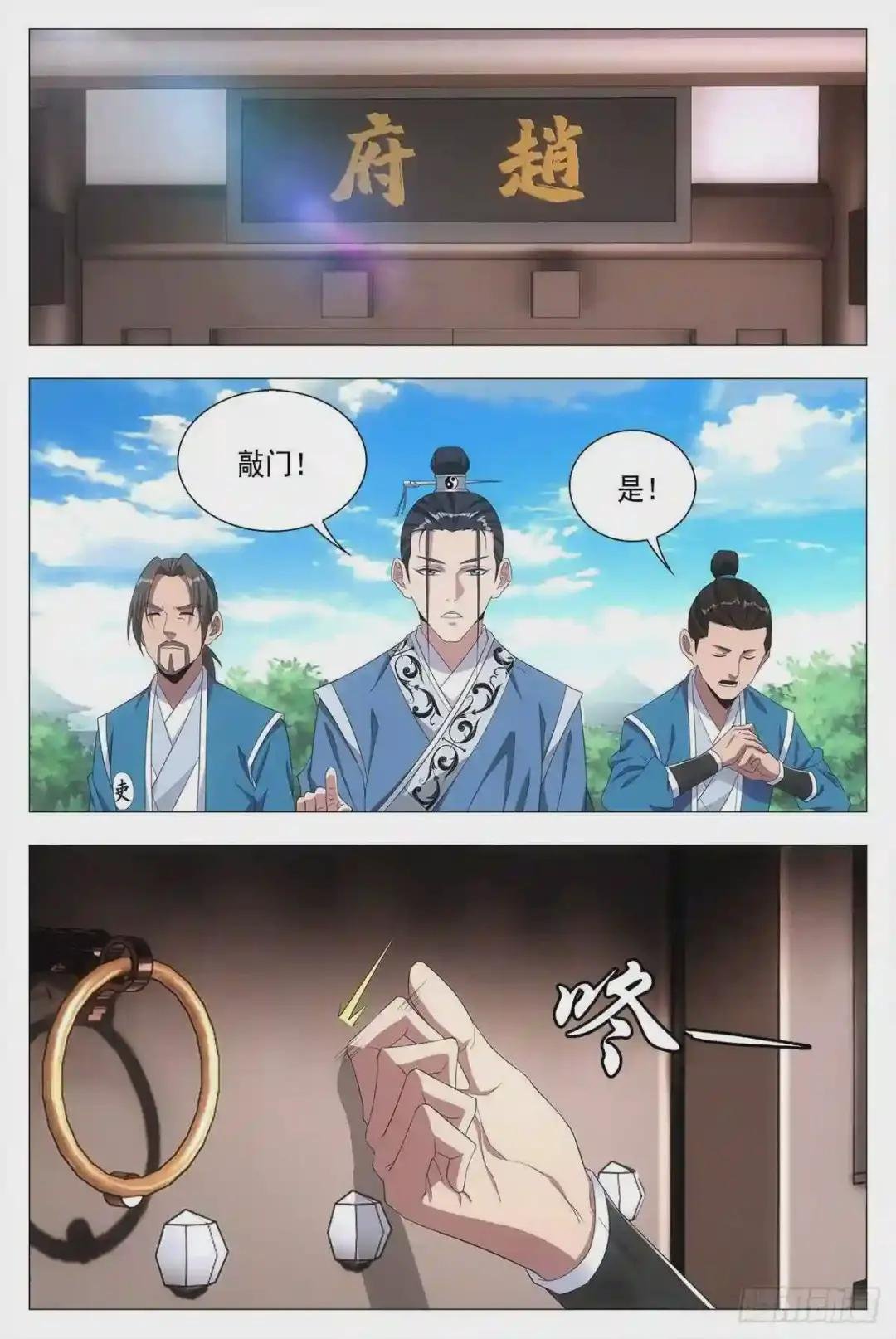 019办差去~