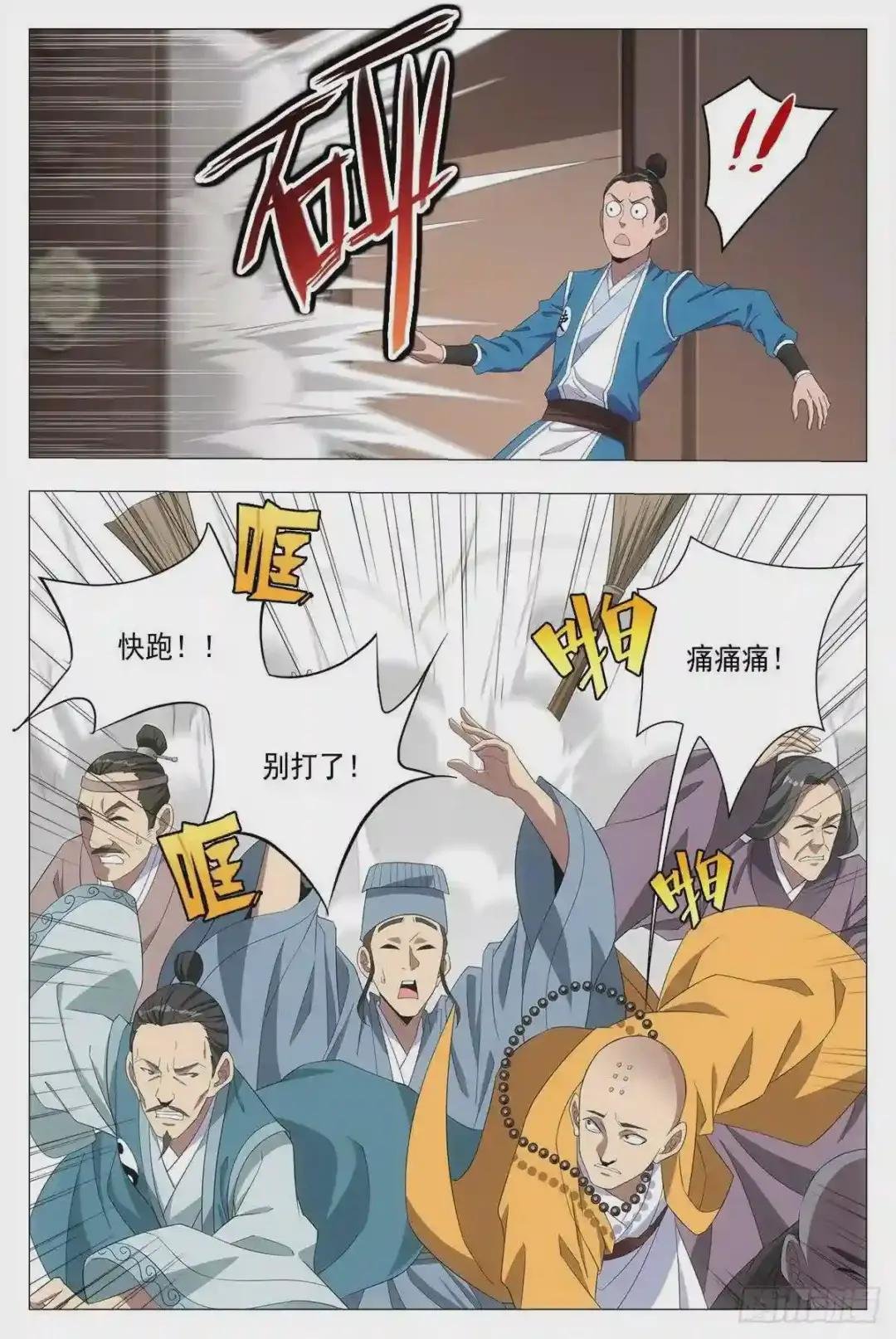 019办差去~