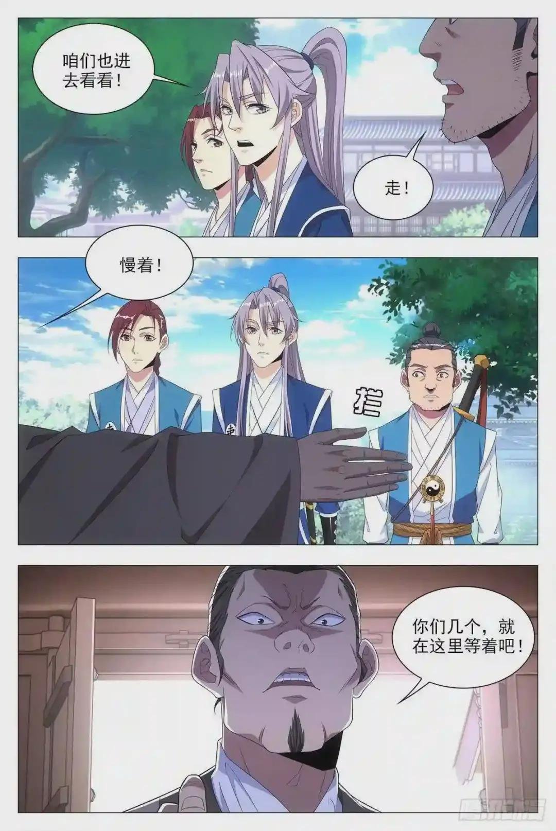 019办差去~