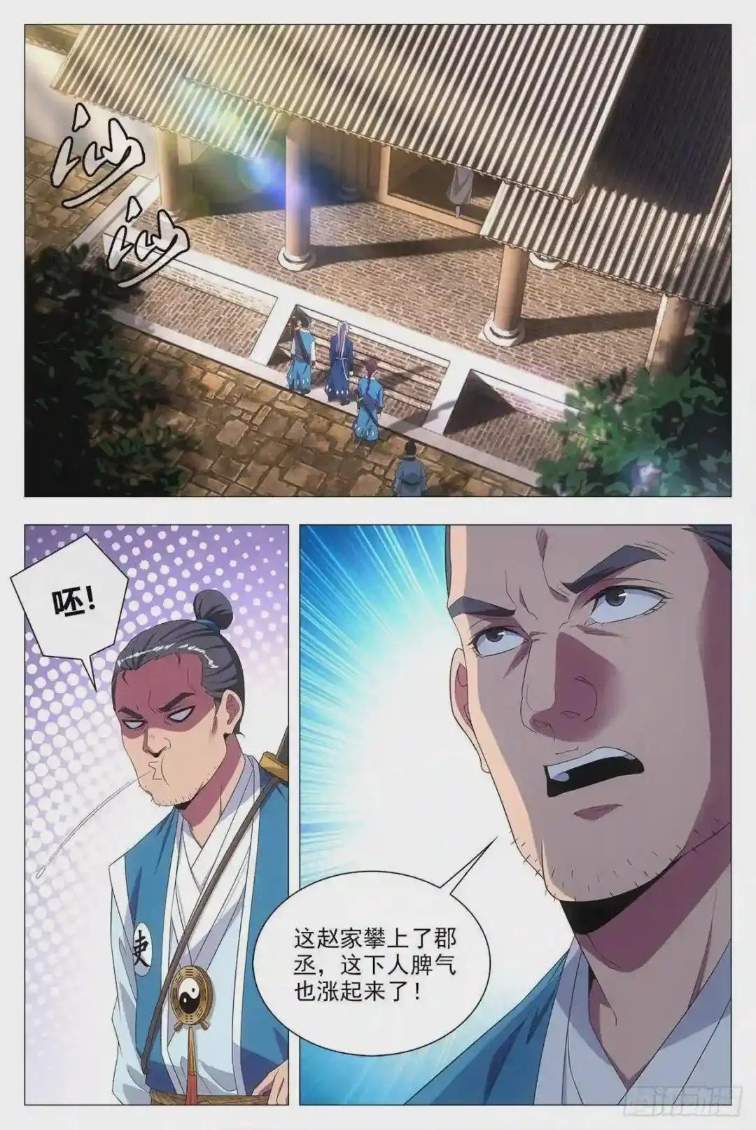 019办差去~