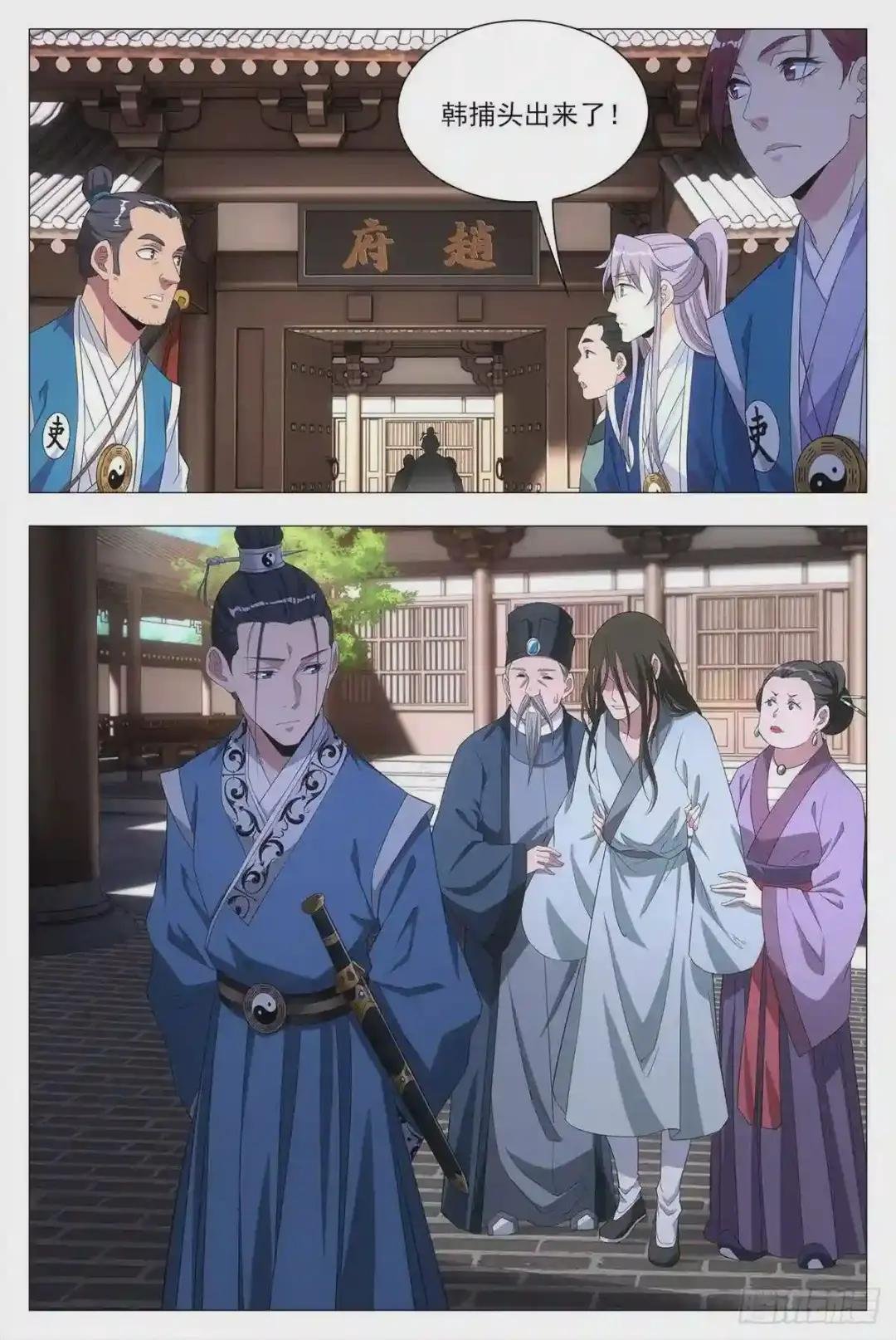 019办差去~