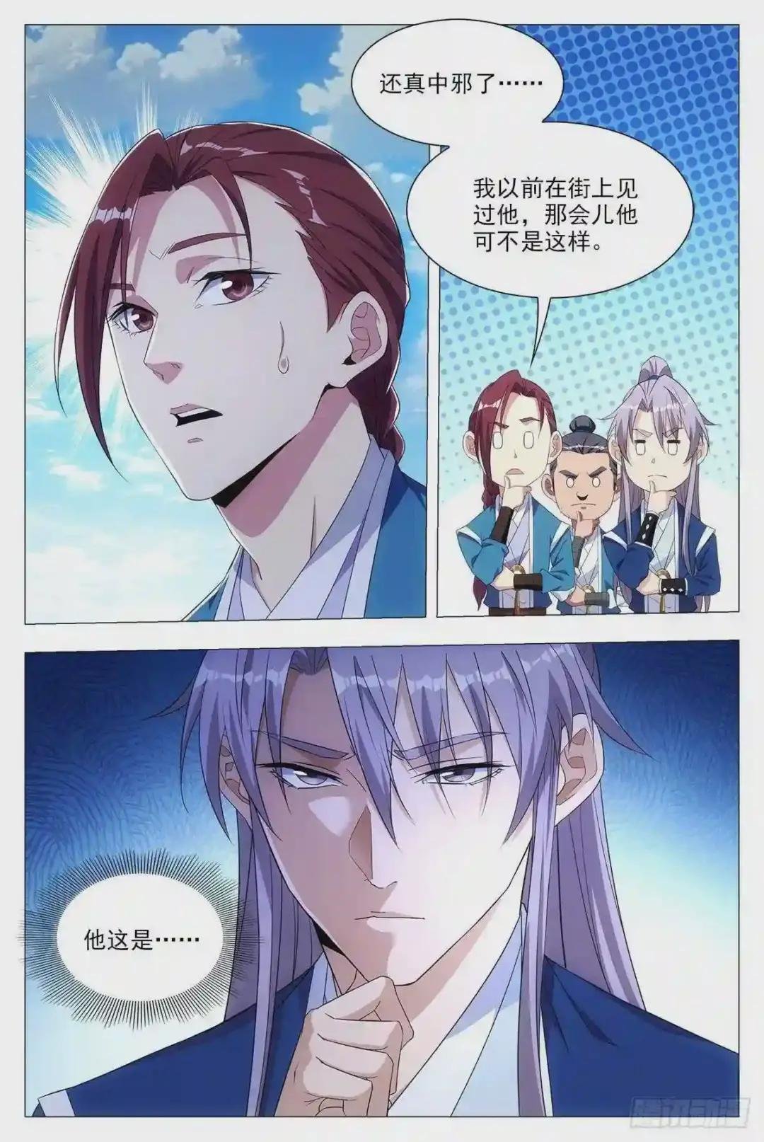 019办差去~