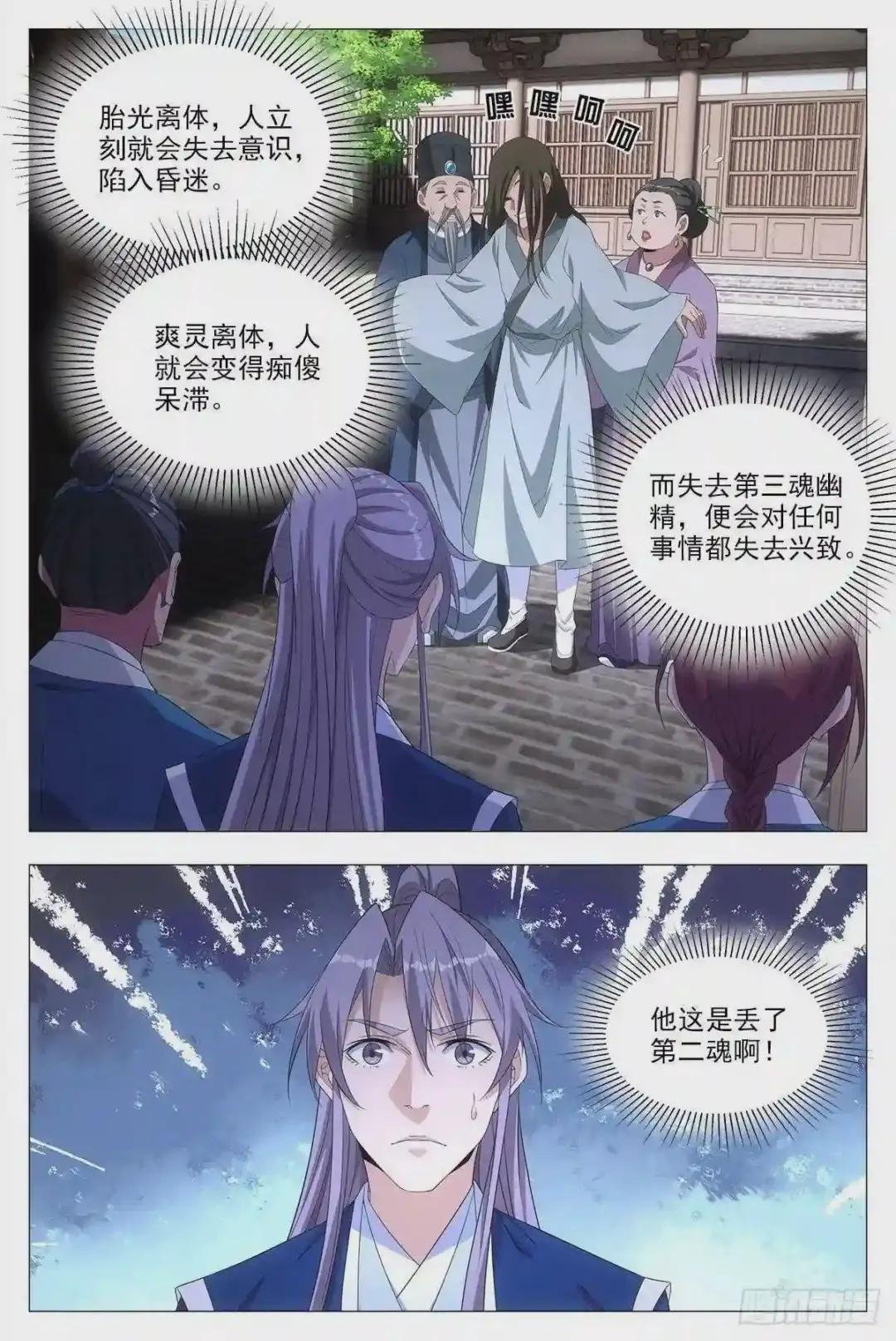 019办差去~
