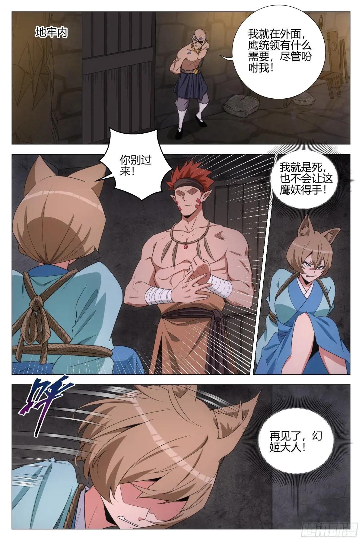 373权宜之计