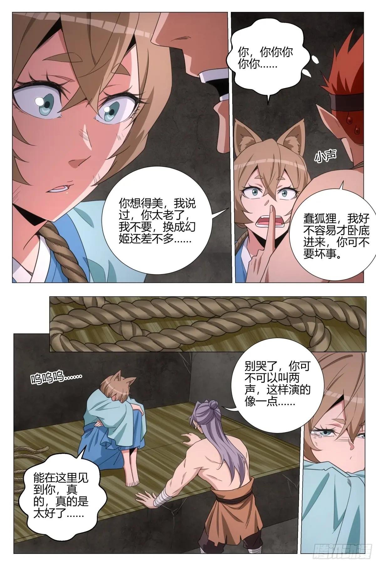373权宜之计