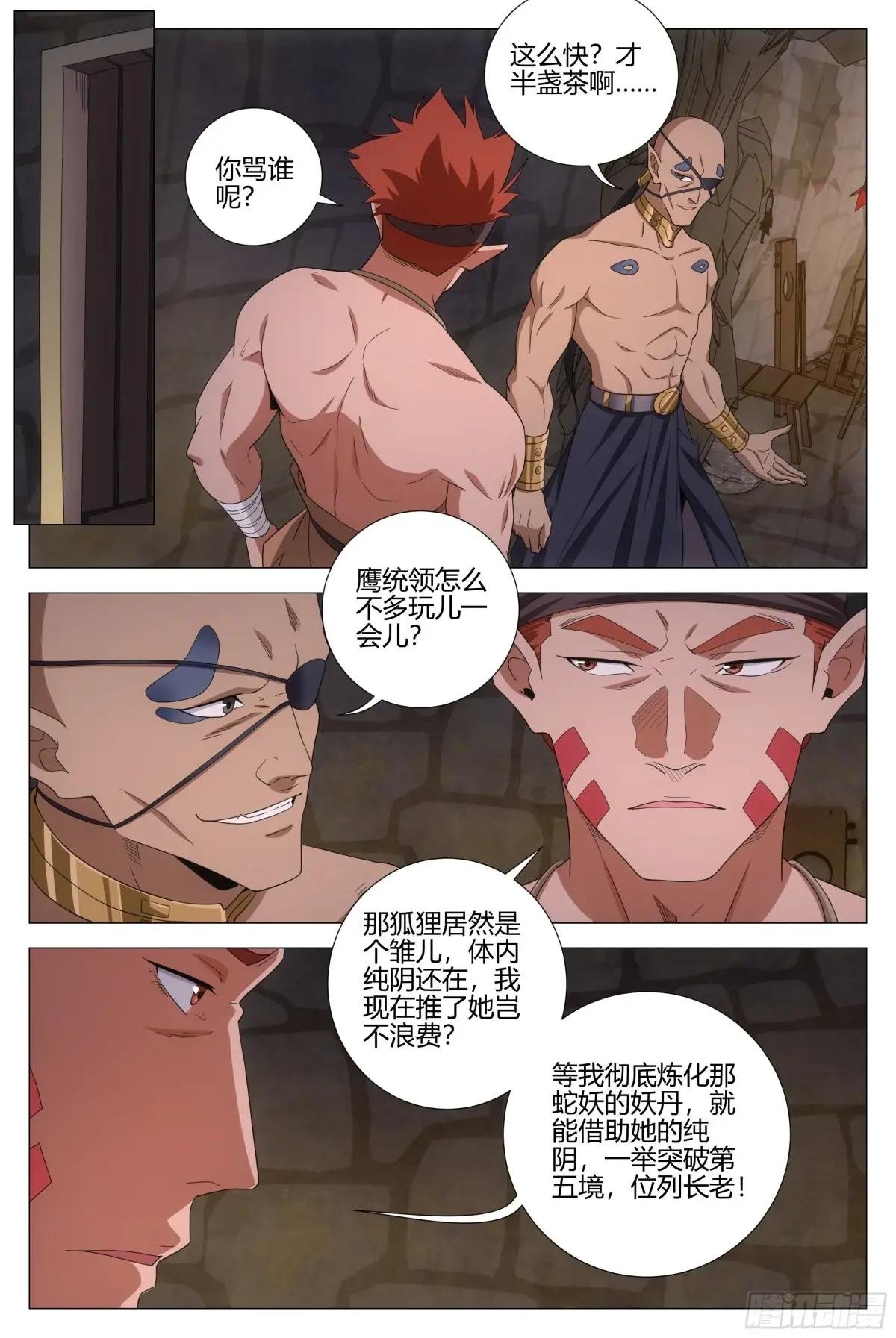 373权宜之计