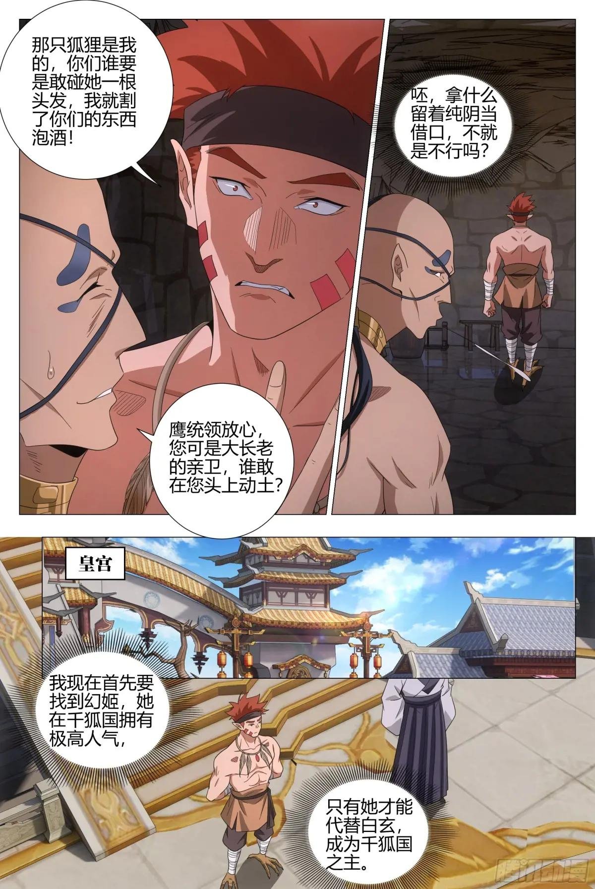 373权宜之计
