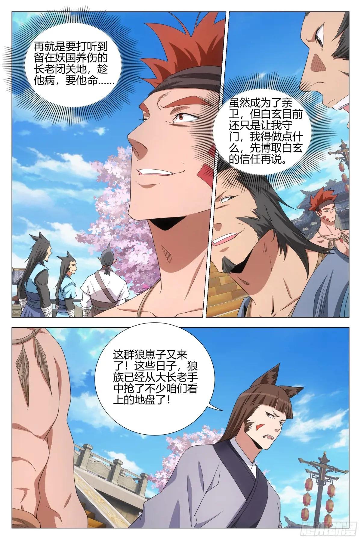 373权宜之计
