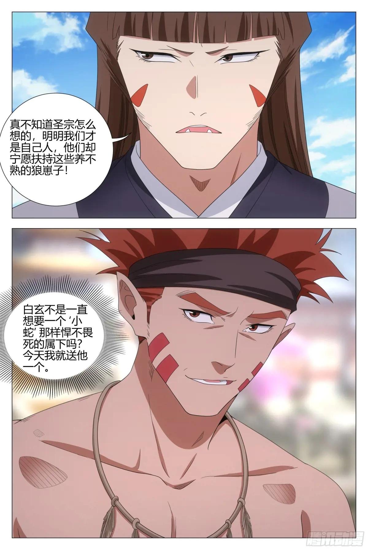 373权宜之计