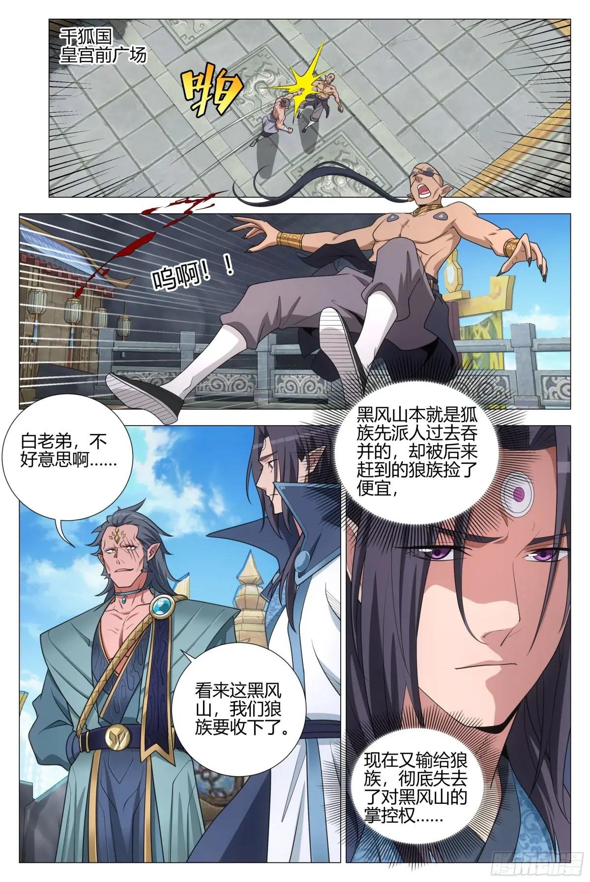 374立下战功