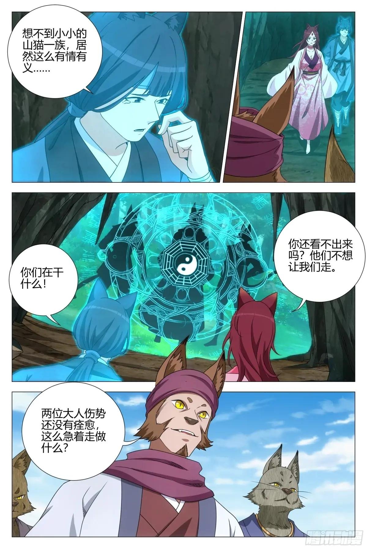 375带回幻姬