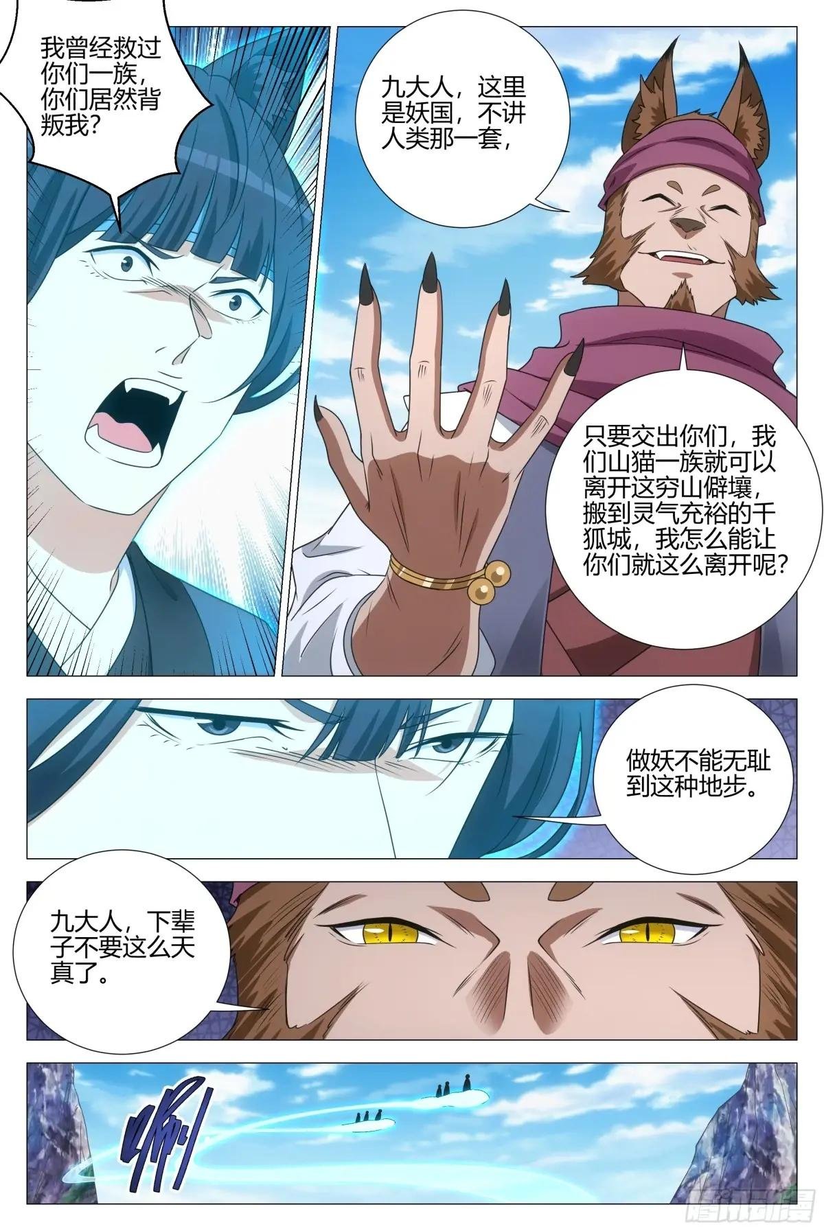 375带回幻姬