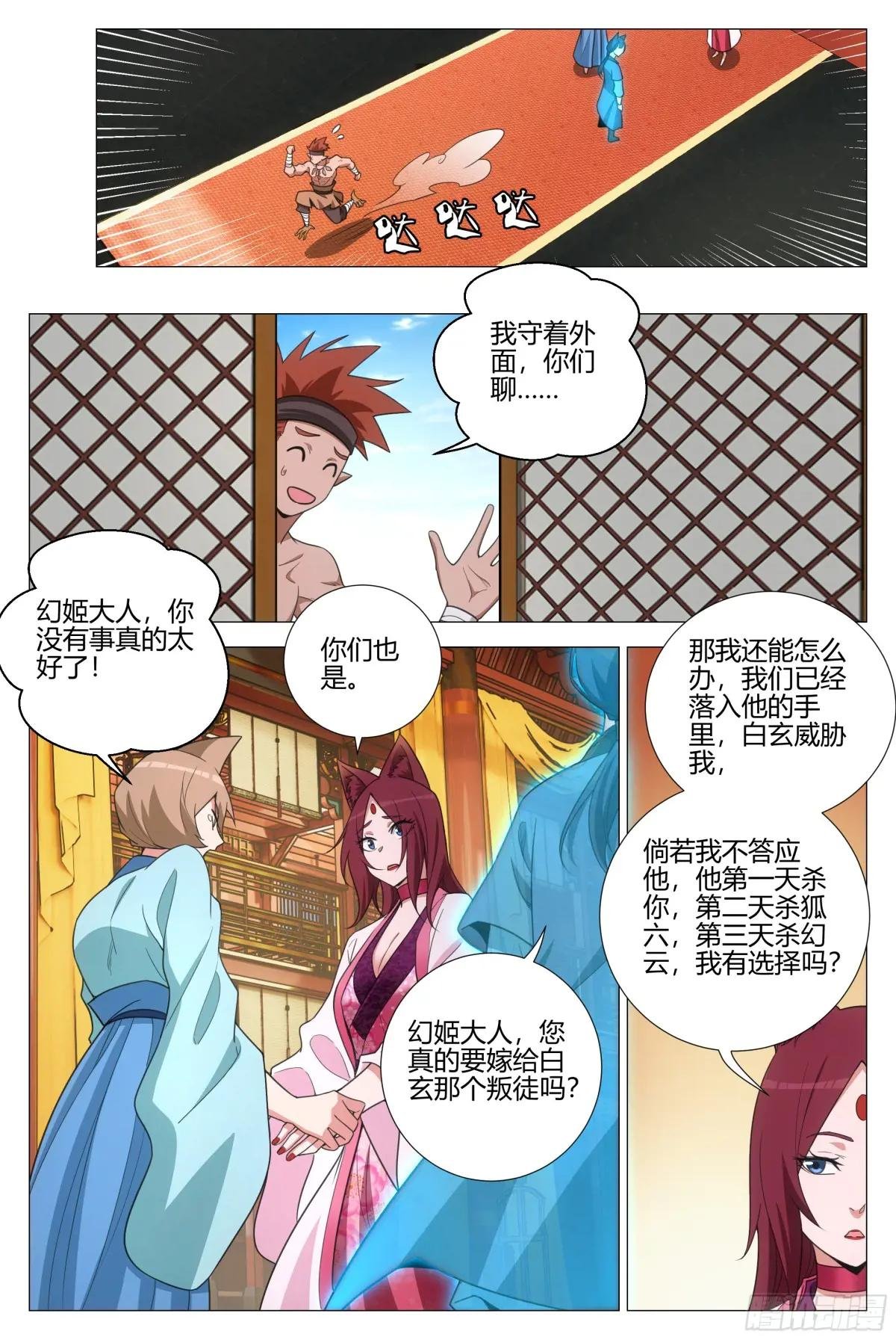 378自己抽自己