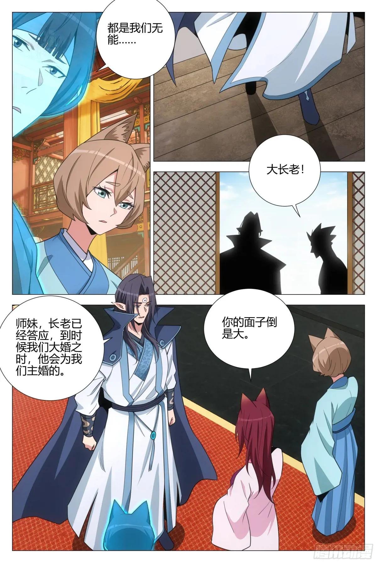 378自己抽自己