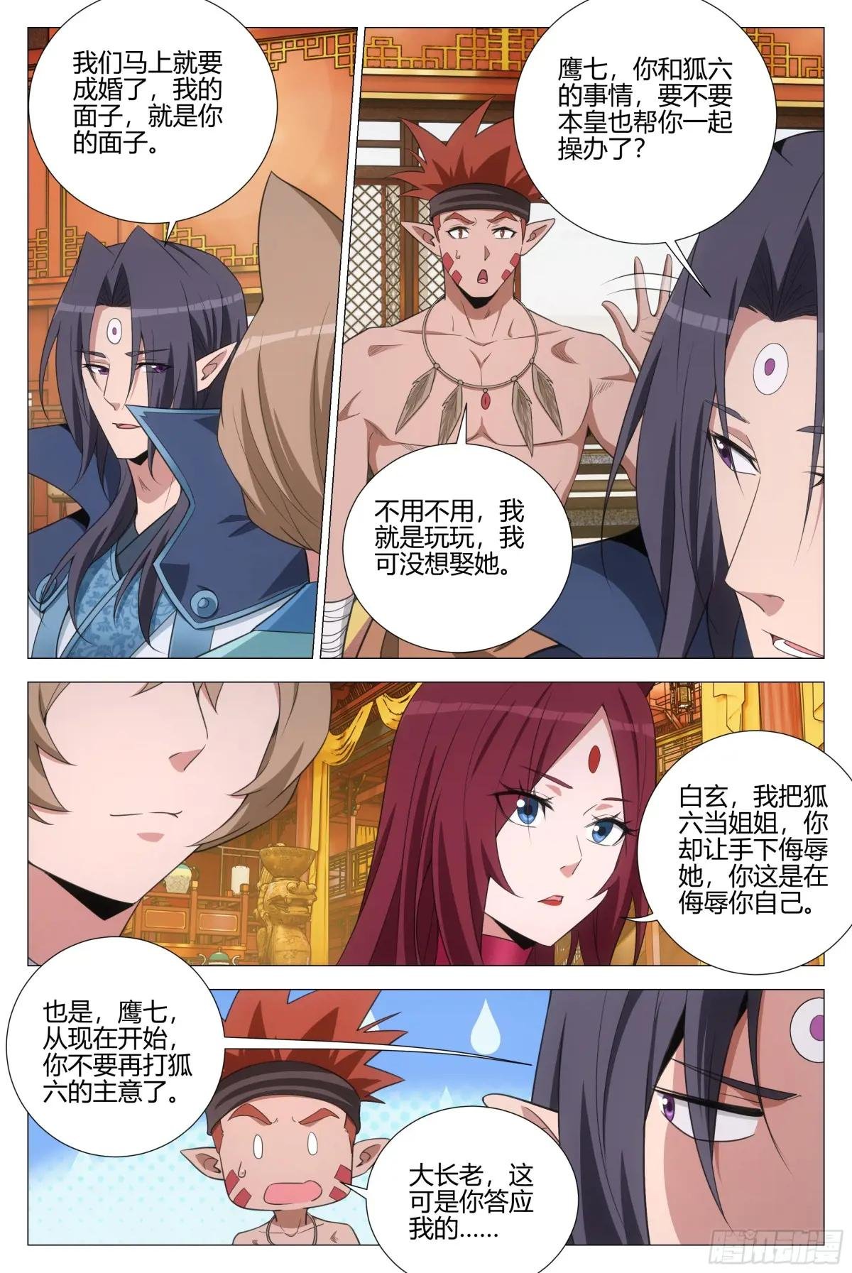 378自己抽自己