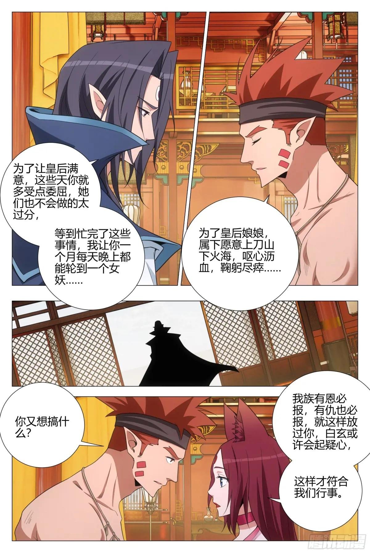 378自己抽自己
