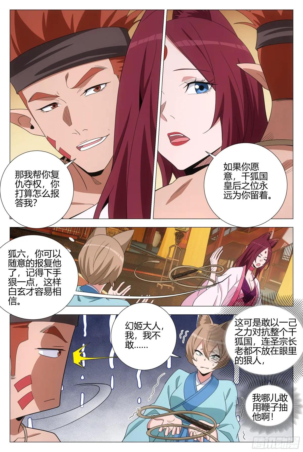 378自己抽自己