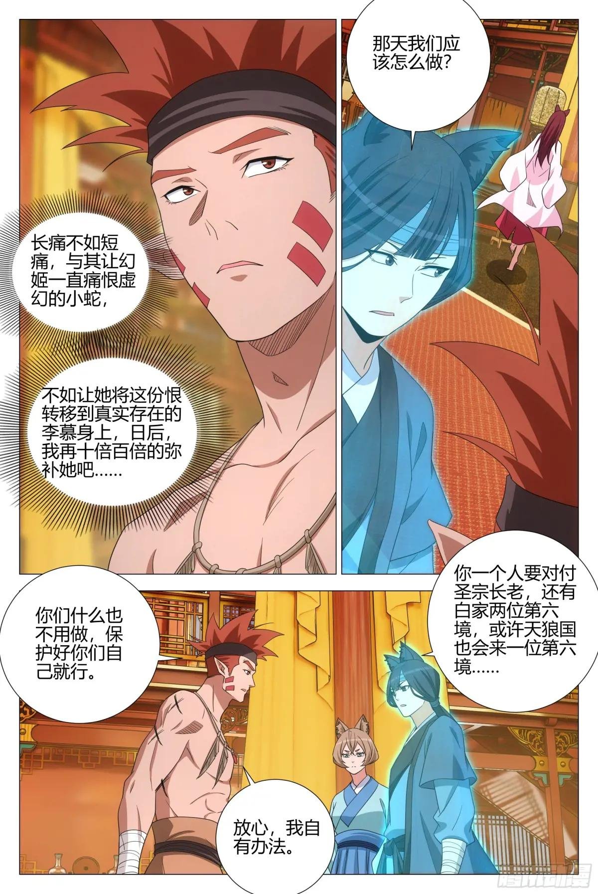 379婚礼