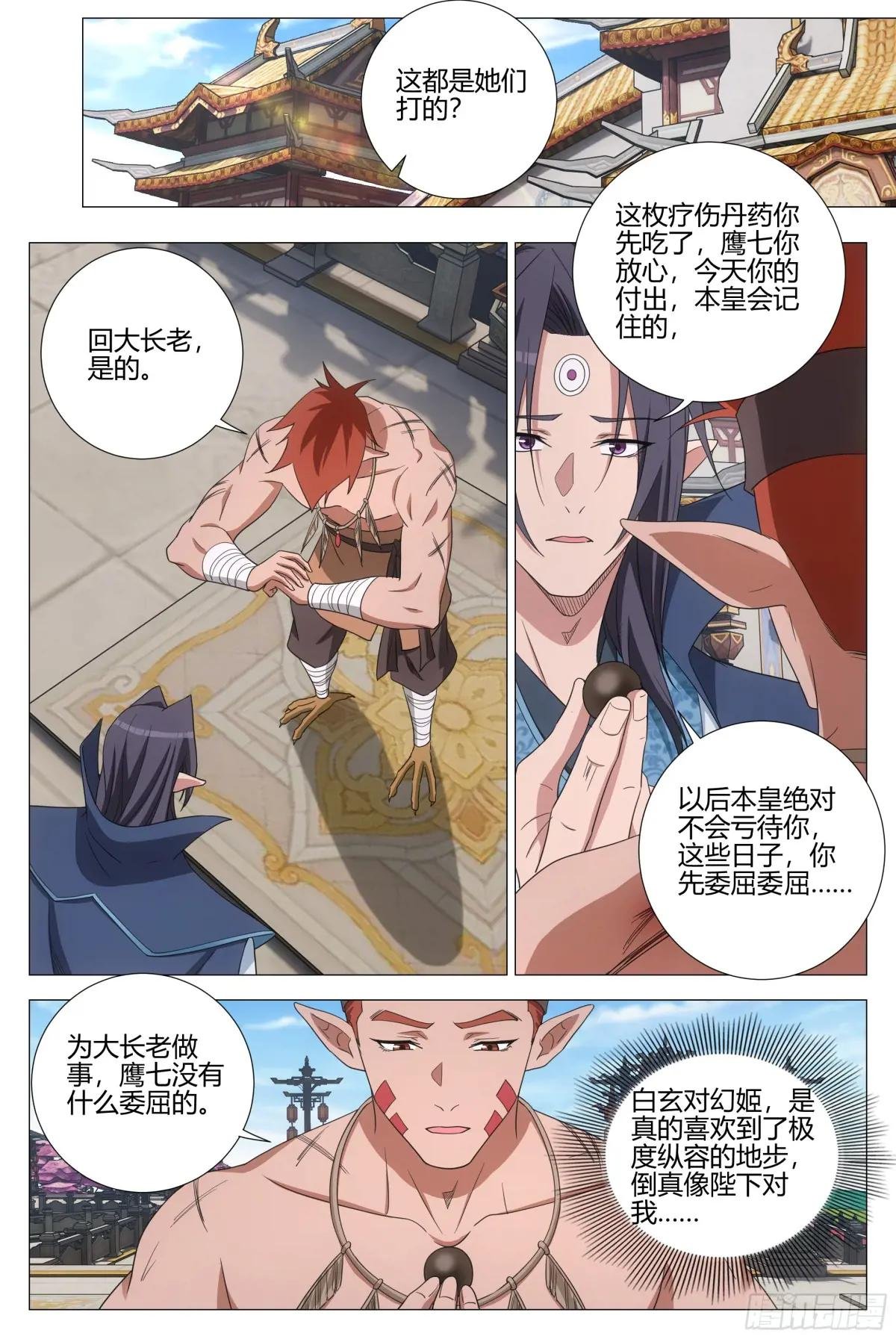 379婚礼