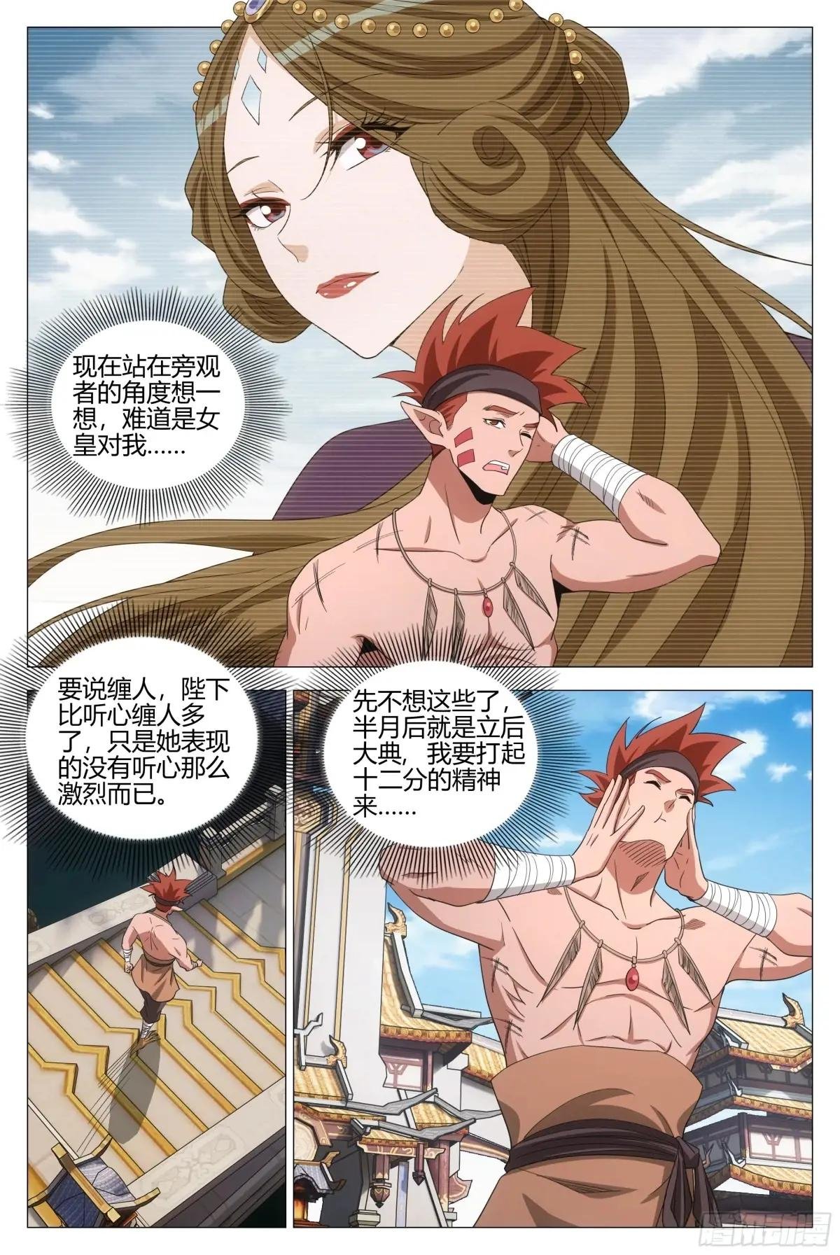 379婚礼