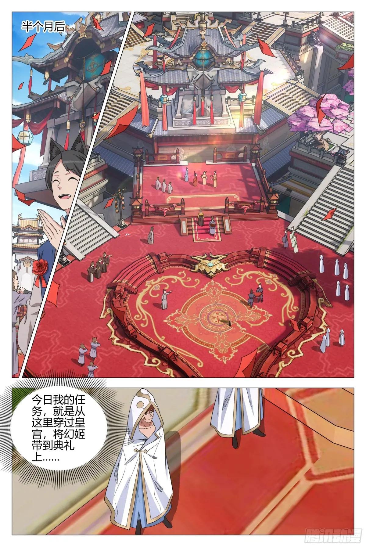 379婚礼
