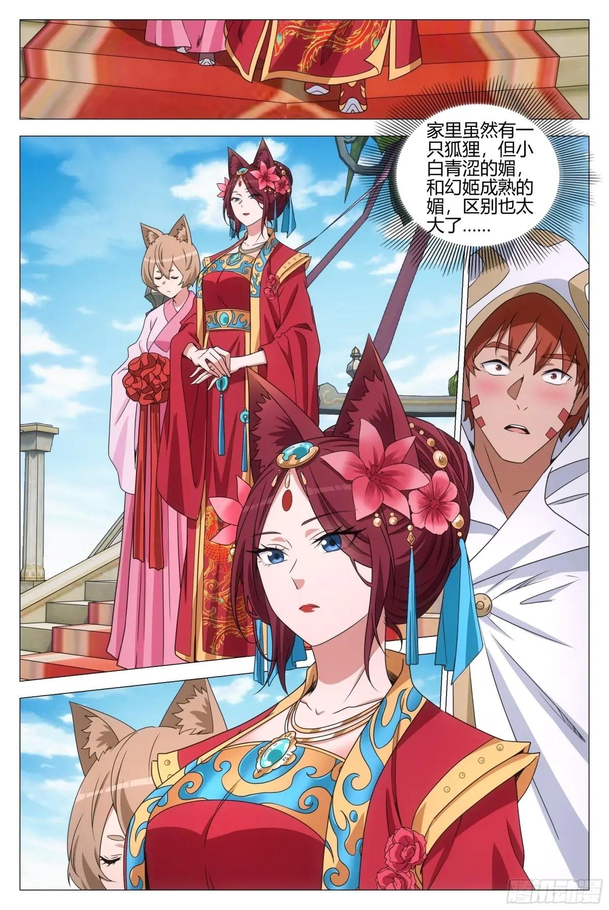 379婚礼