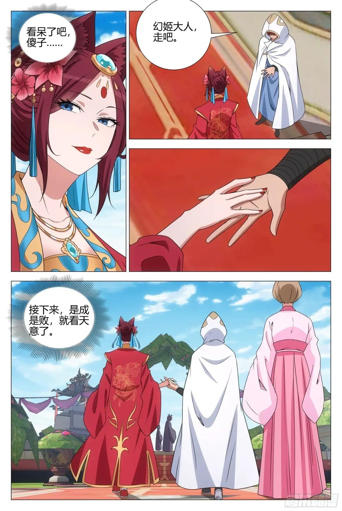 379婚礼