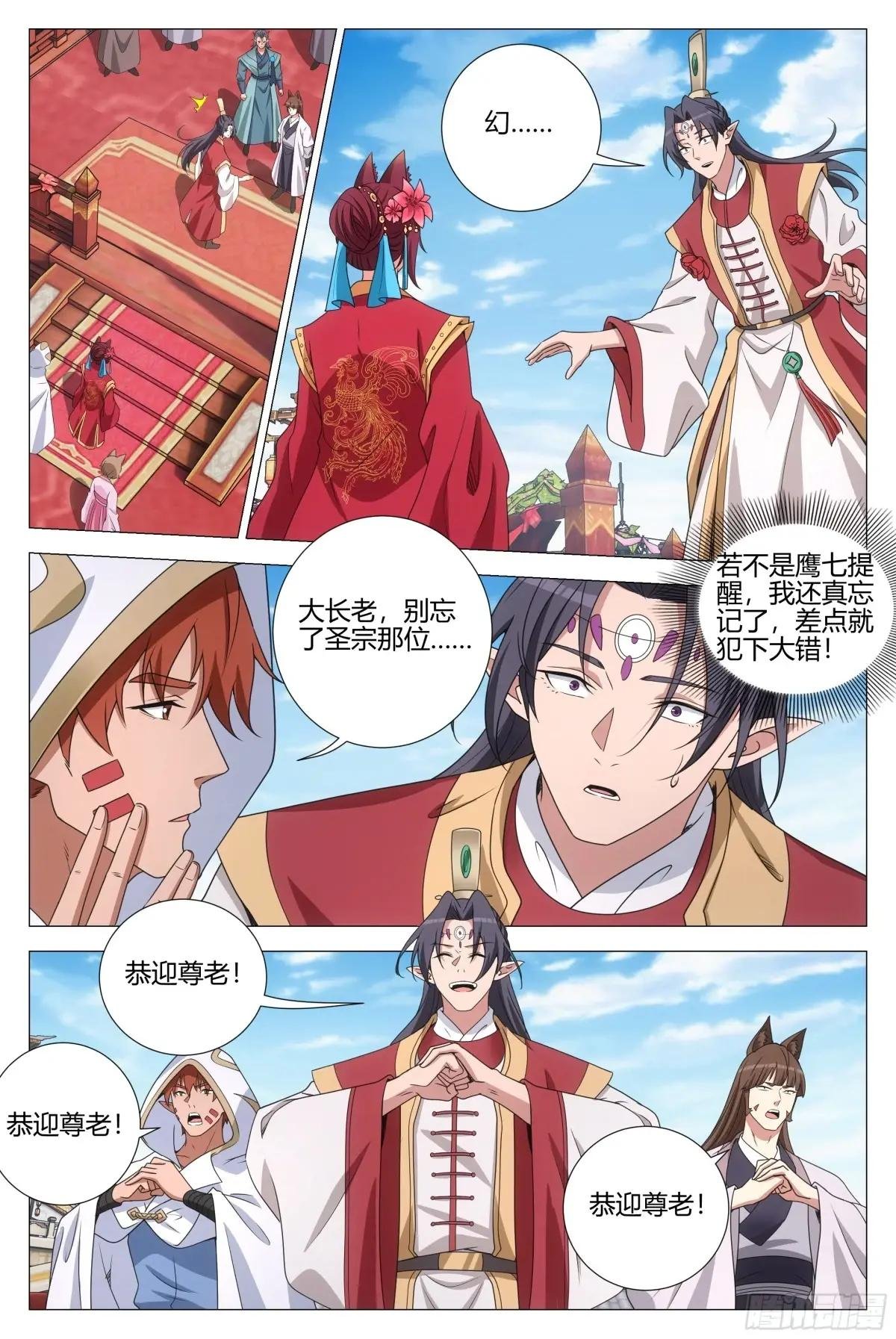 379婚礼