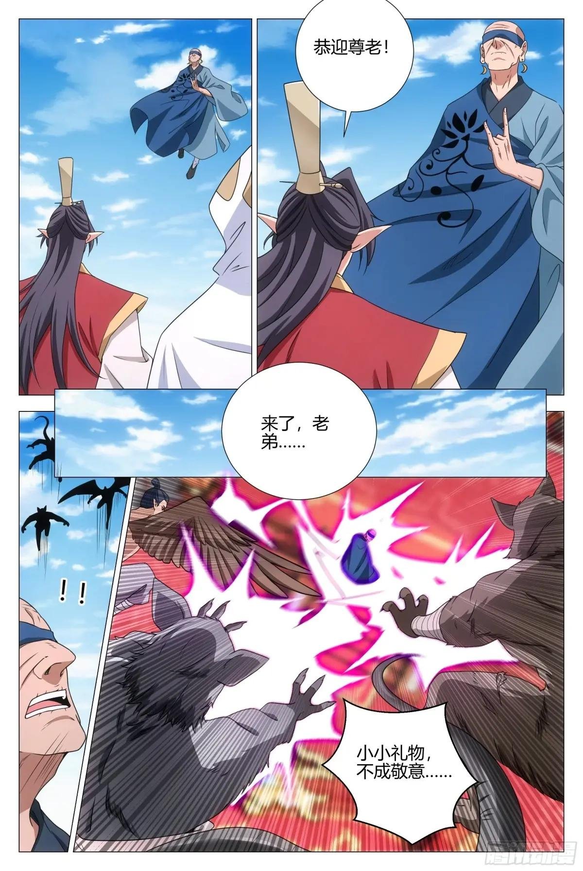 379婚礼