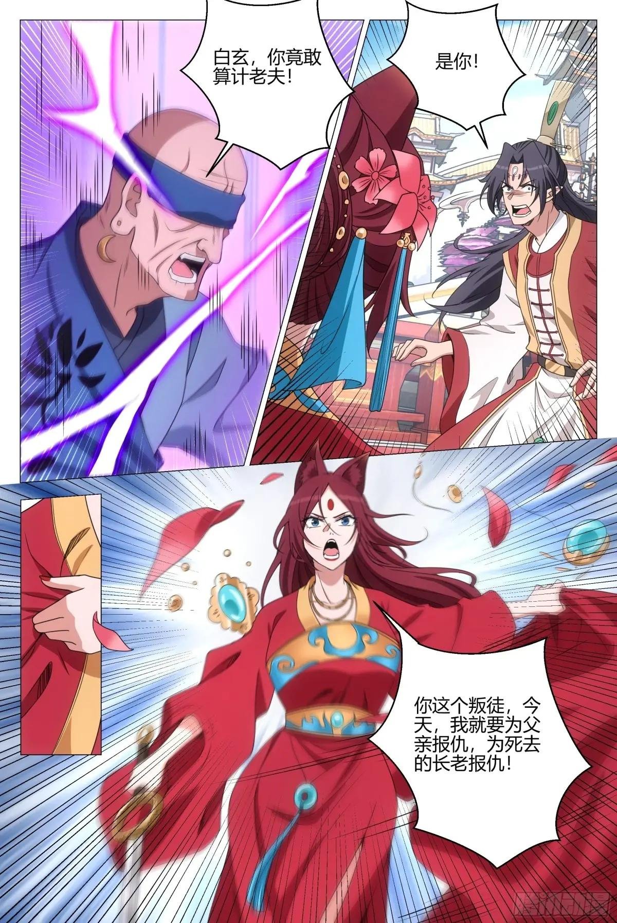 379婚礼