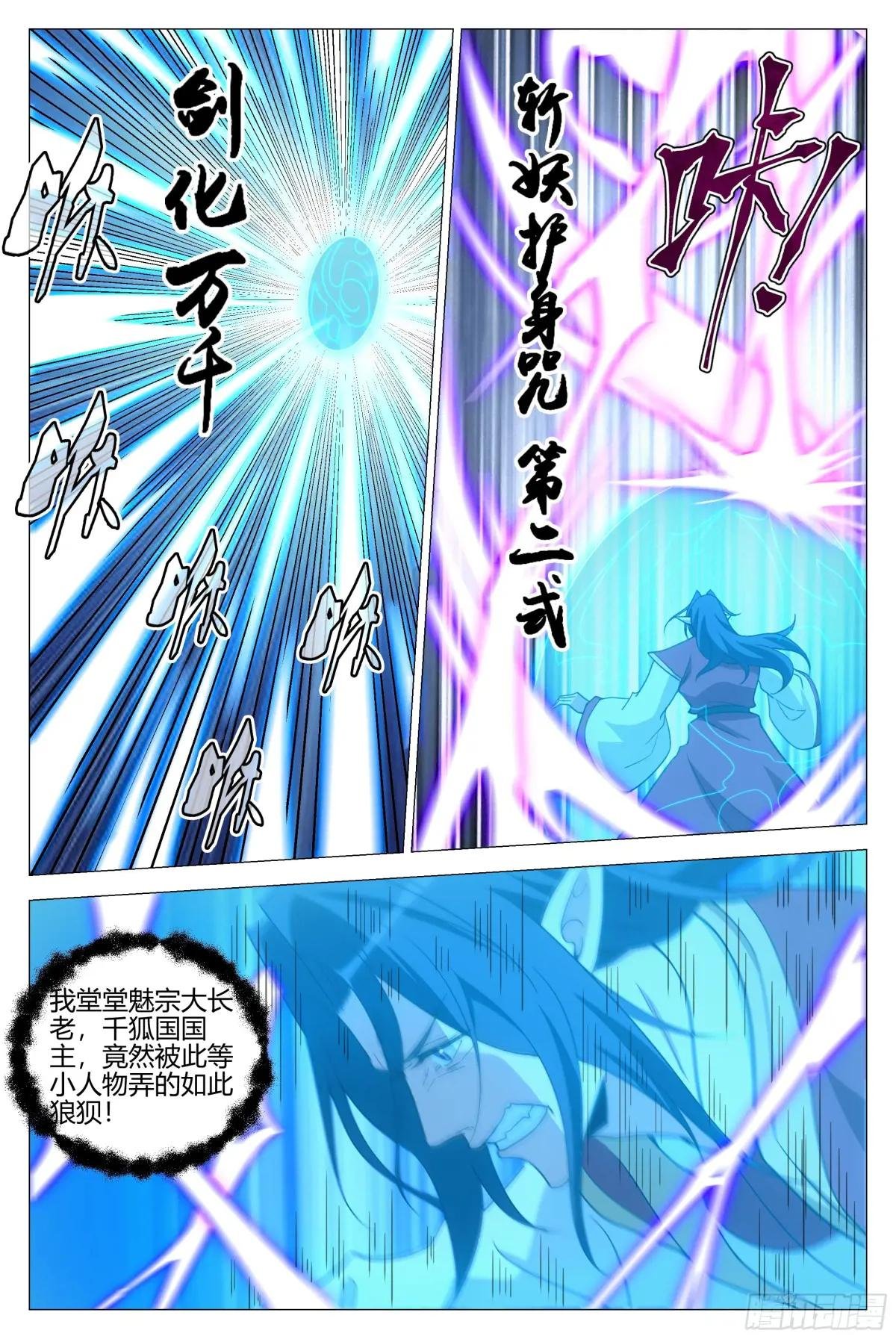 380为父报仇