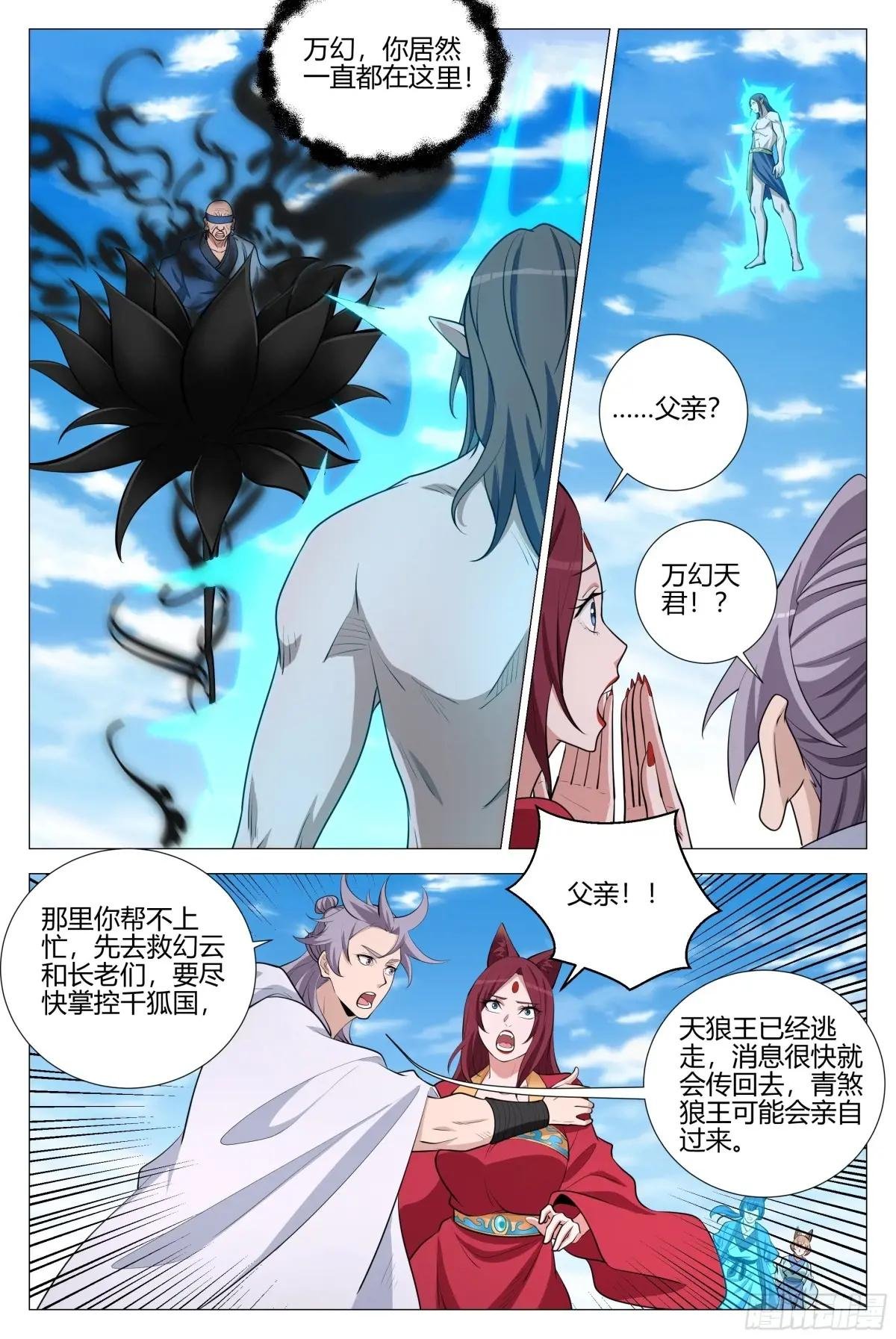 380为父报仇