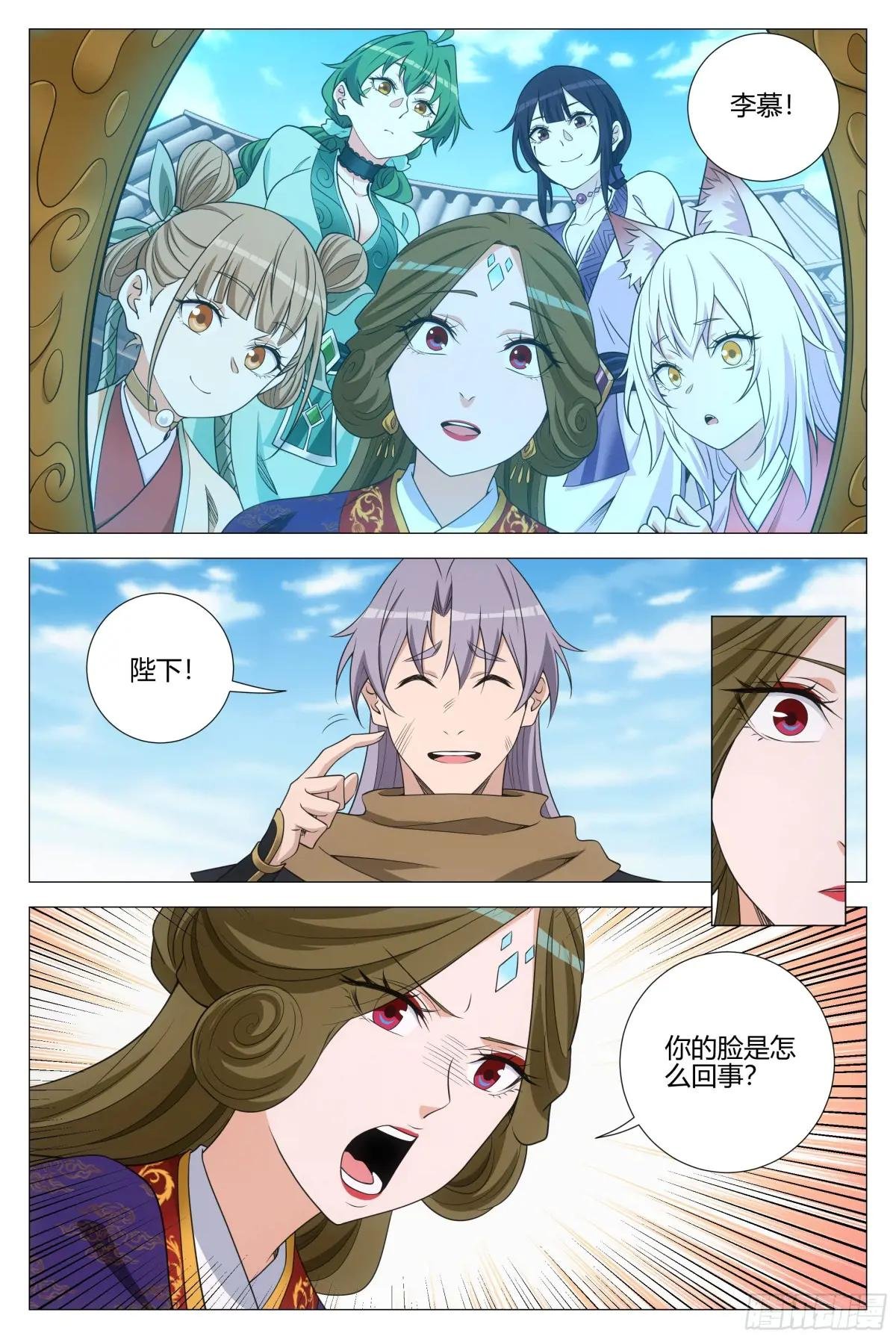 381我的小蛇又回来了