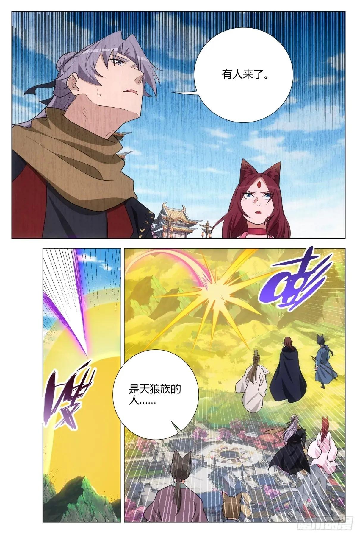 382周妩和幻姬 哪个重要