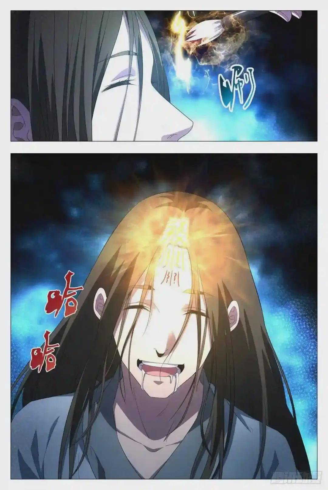 020中邪的赵家公子