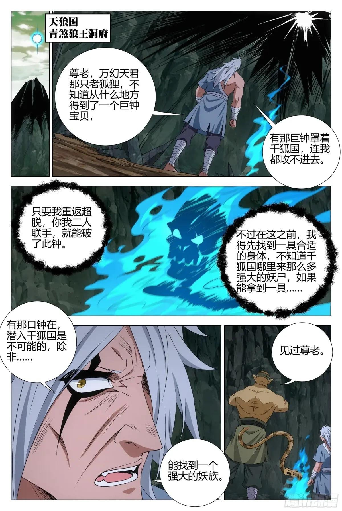 383礼物
