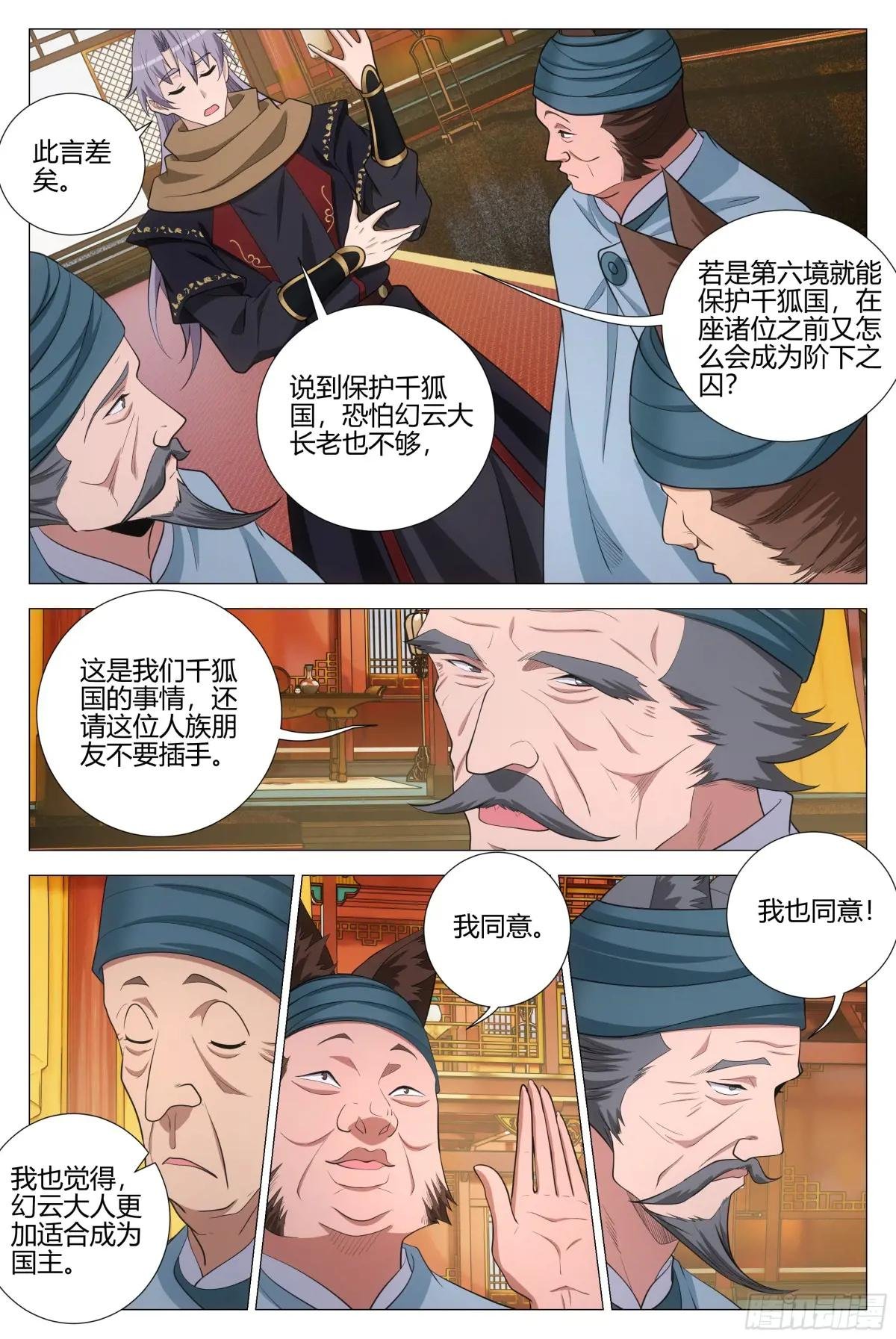 383礼物