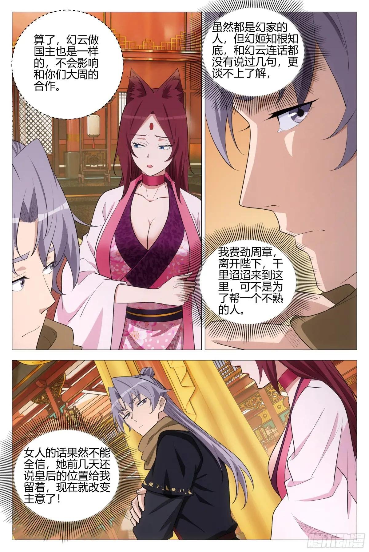383礼物