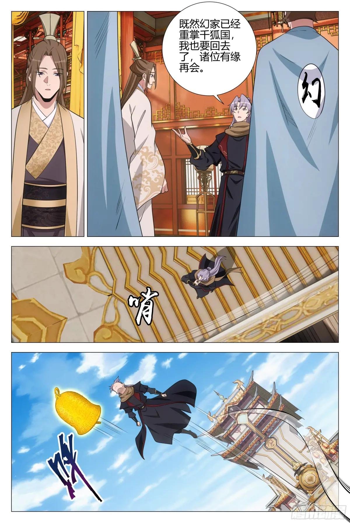 383礼物