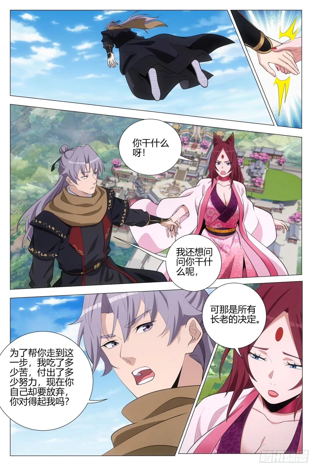 384千狐国女王
