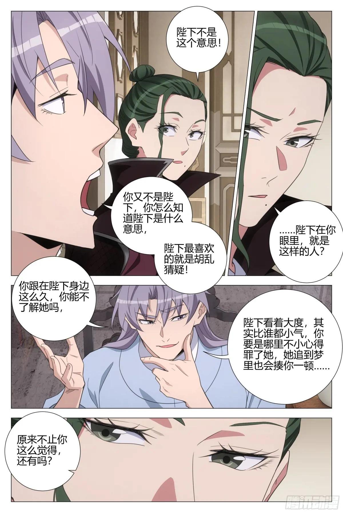 386突击查岗