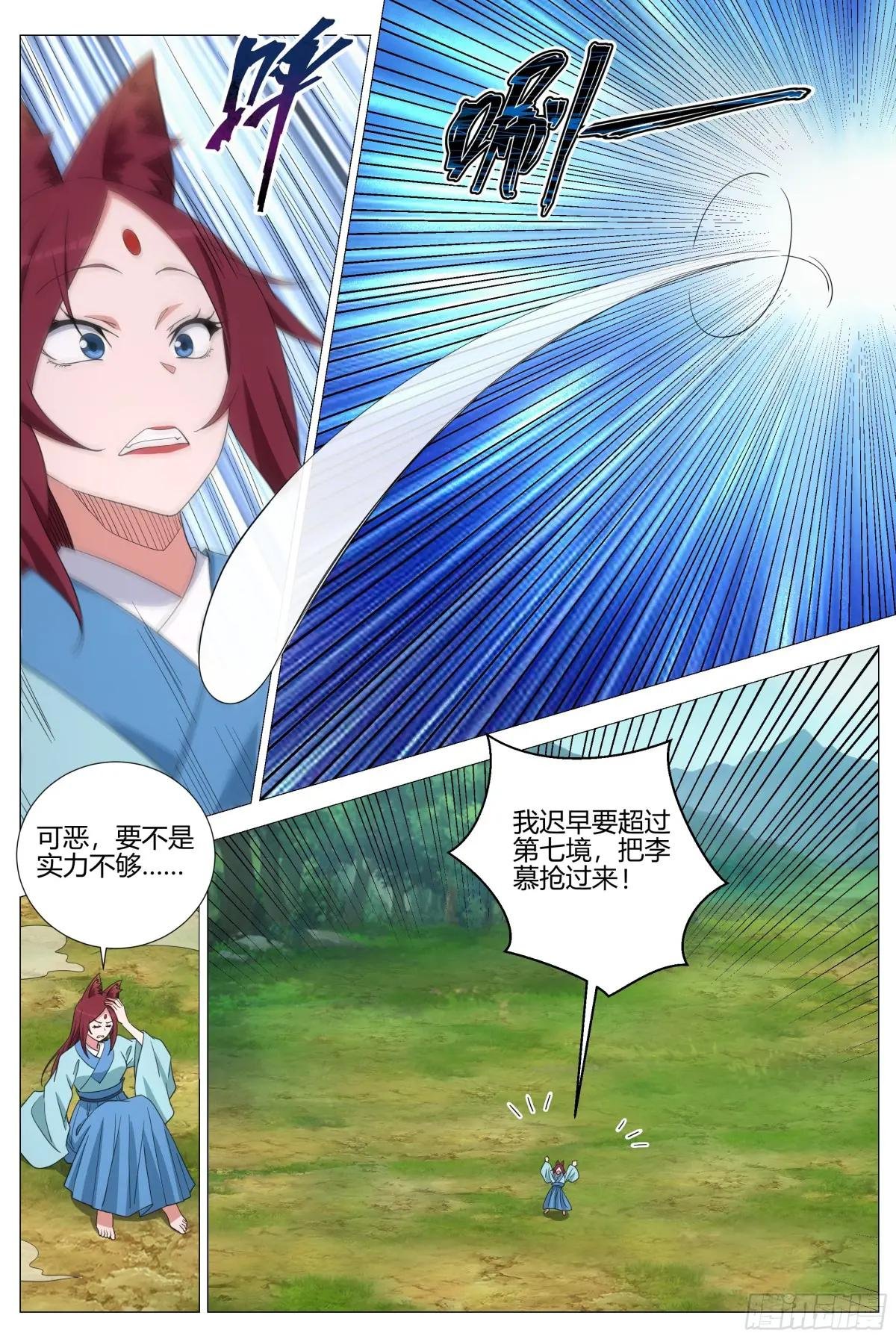 388你可千万不要负我