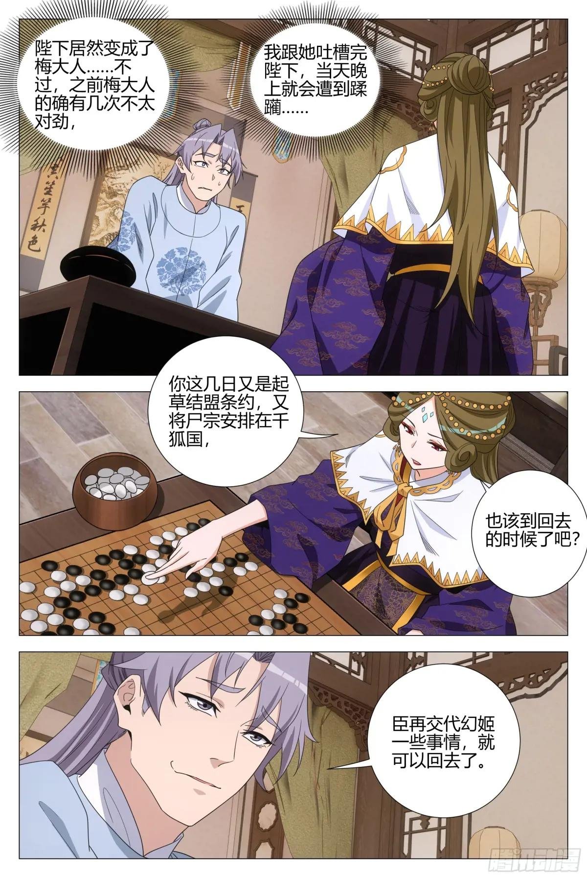 388你可千万不要负我