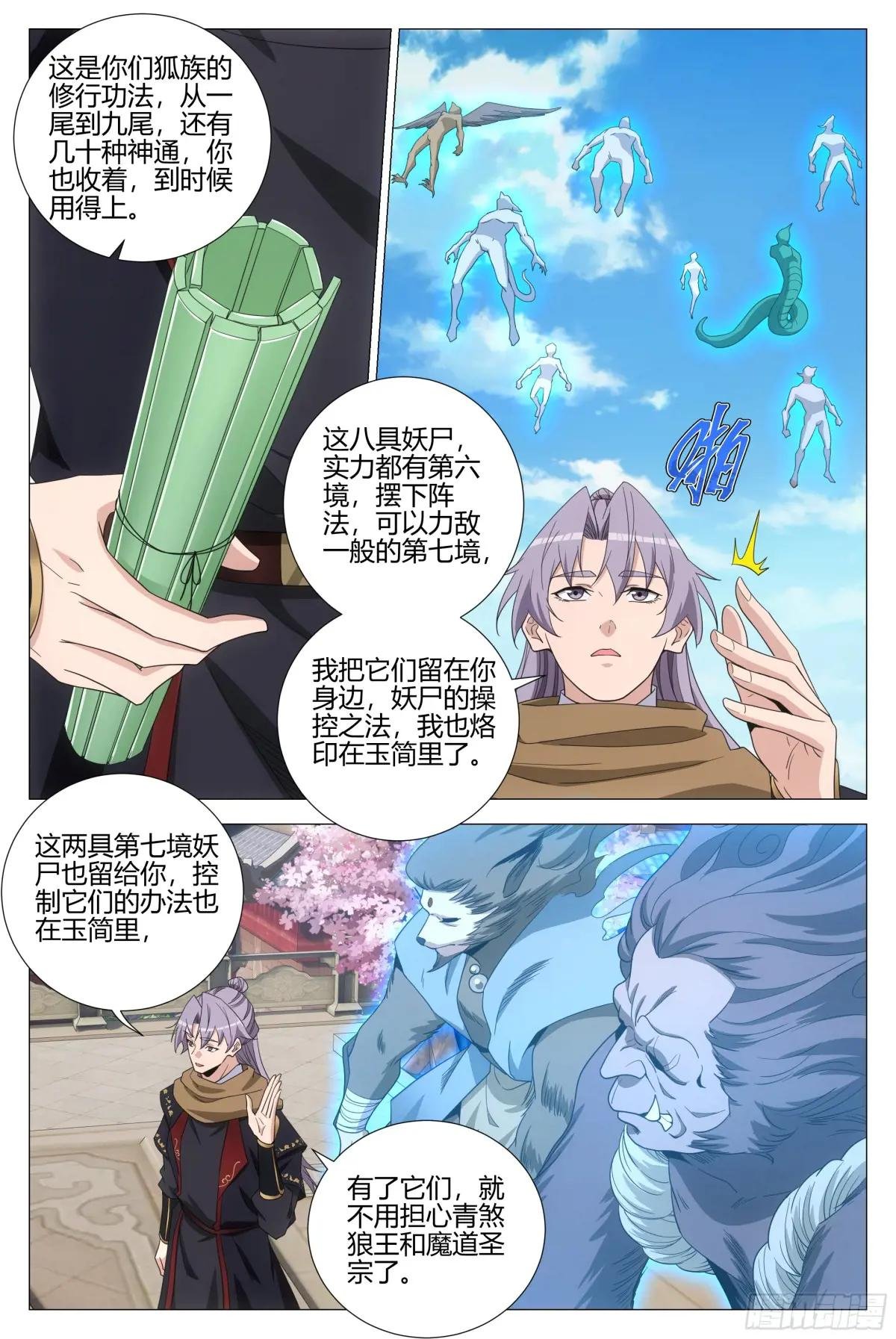 388你可千万不要负我