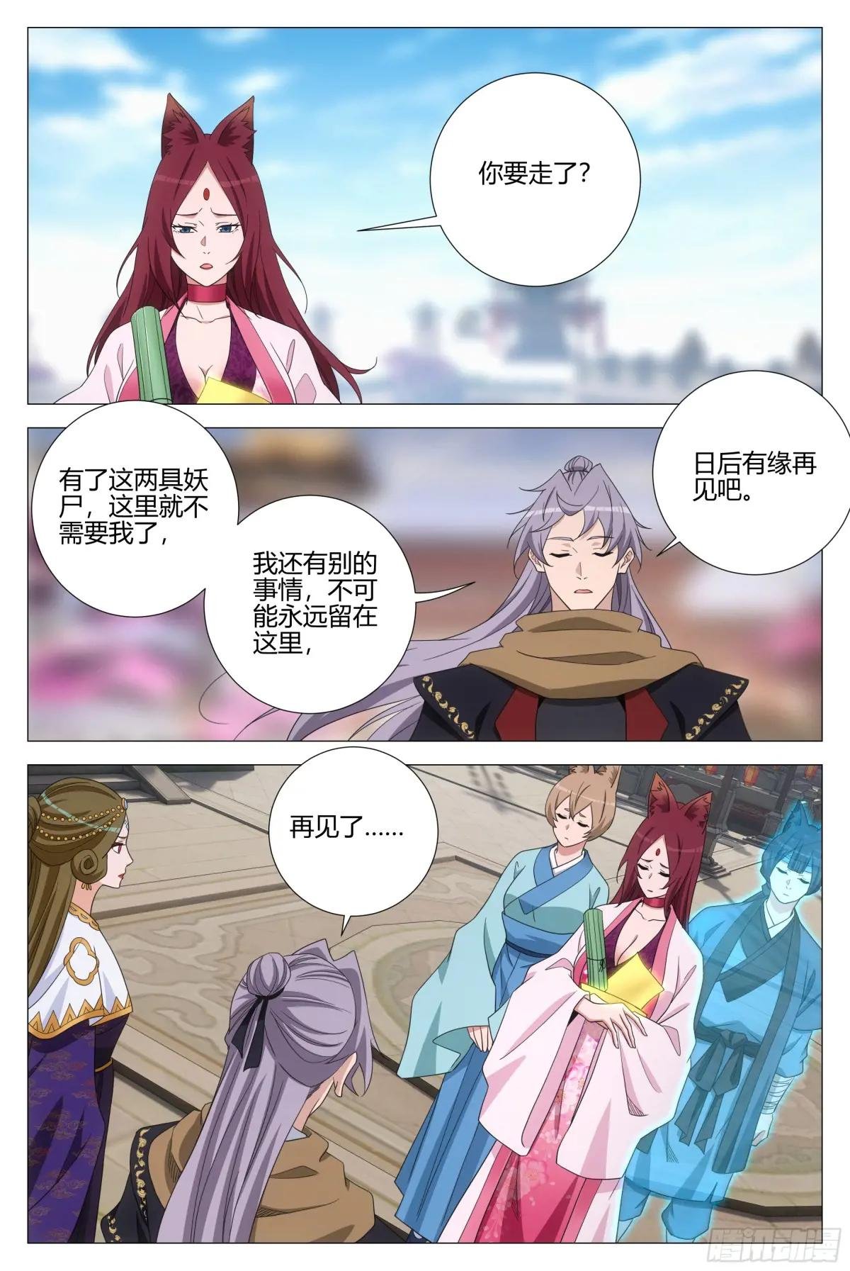 388你可千万不要负我