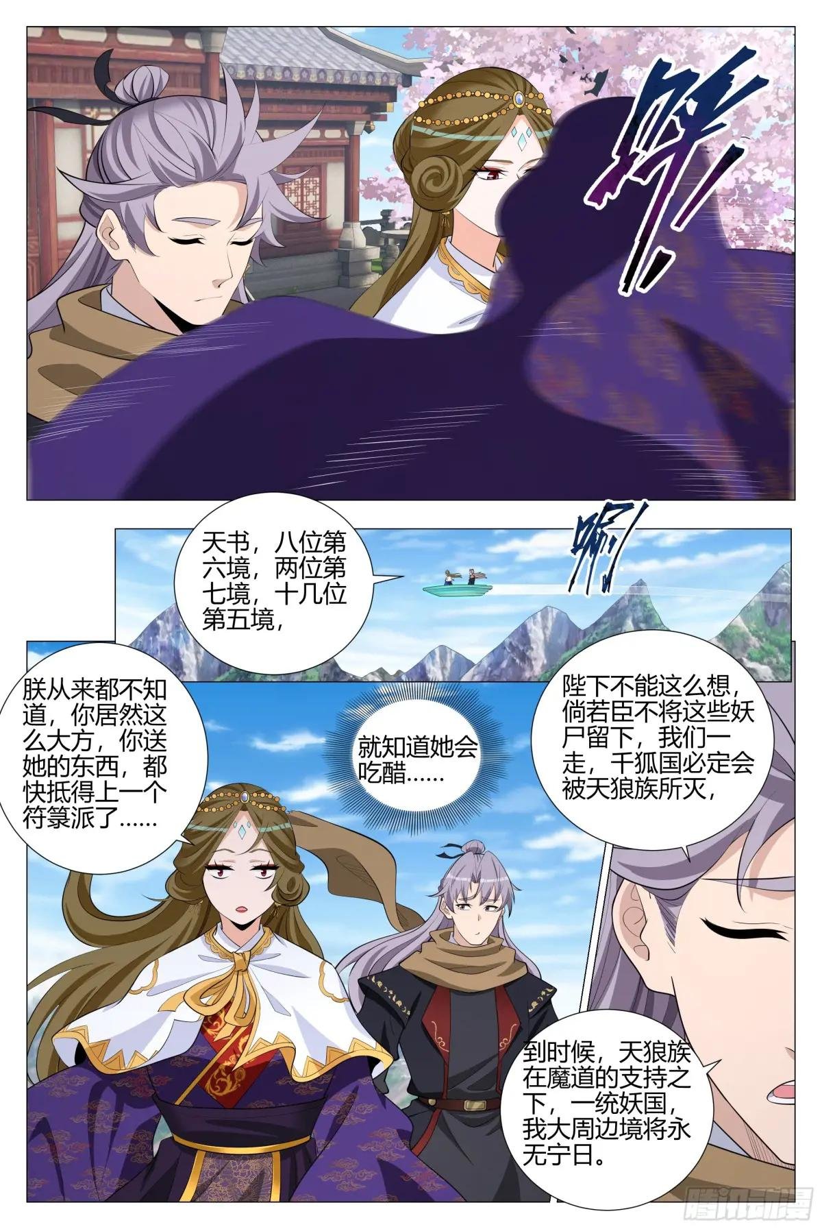 388你可千万不要负我