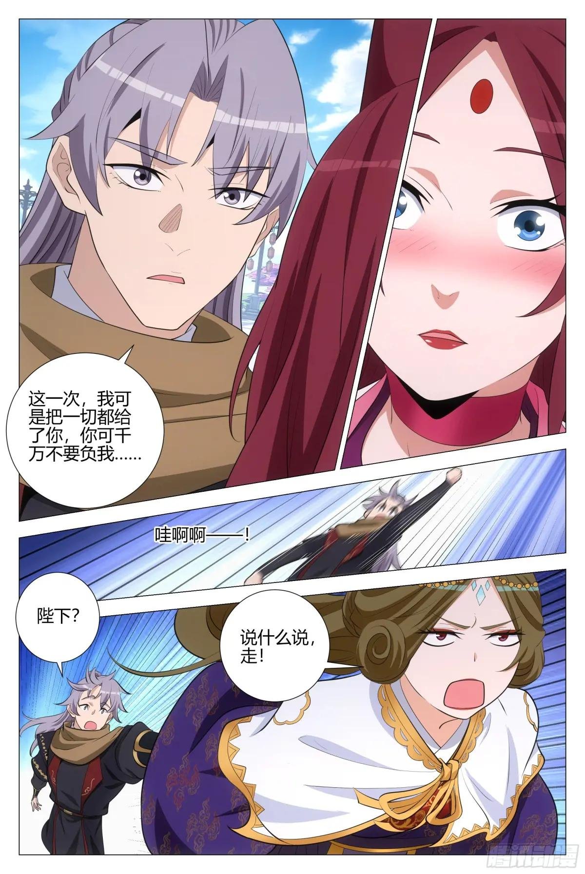 388你可千万不要负我
