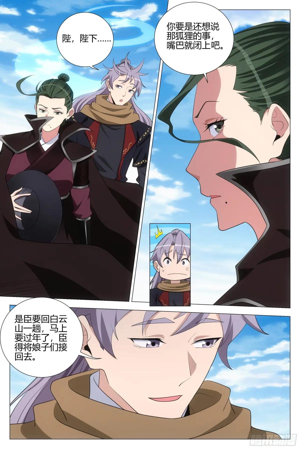 389除夕之夜