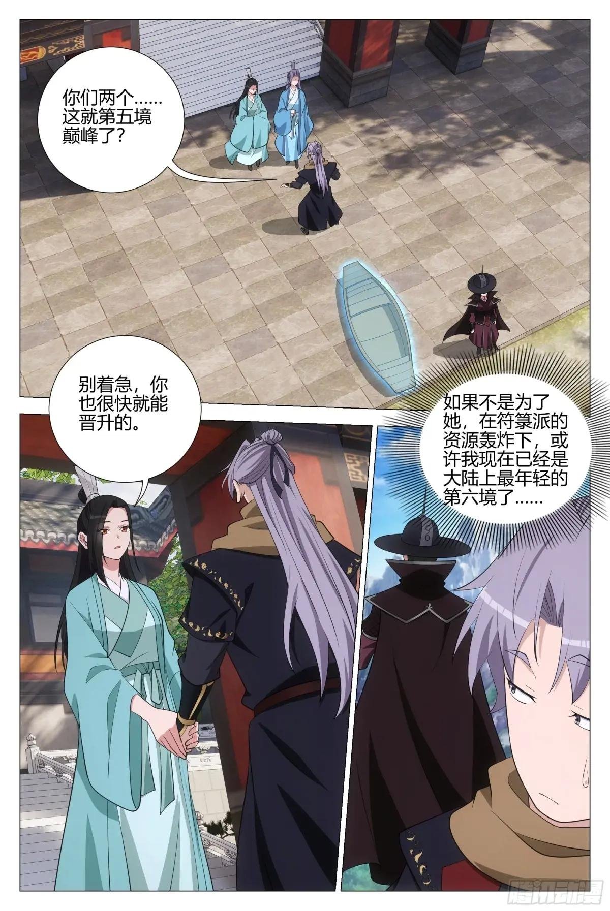 389除夕之夜