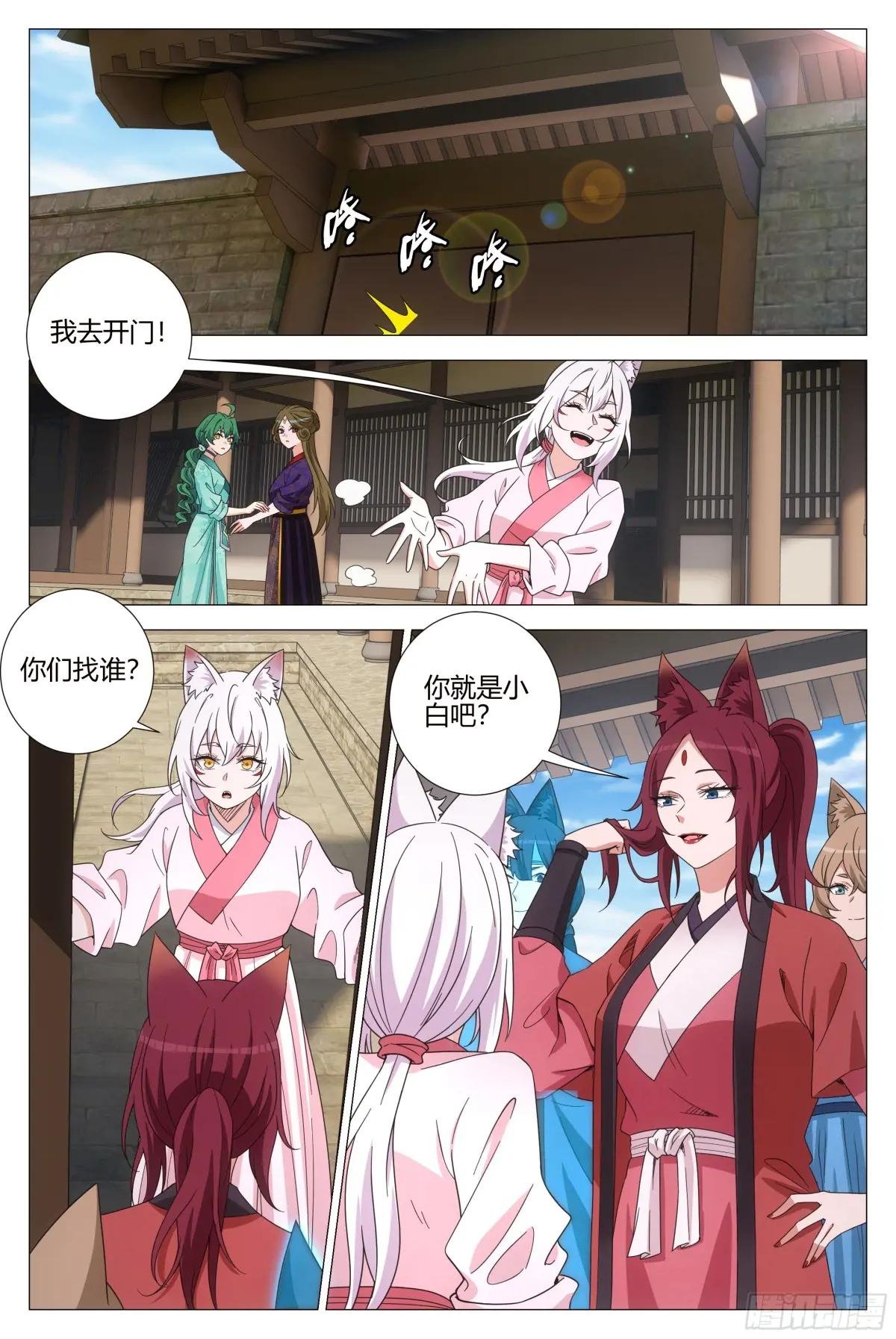 389除夕之夜